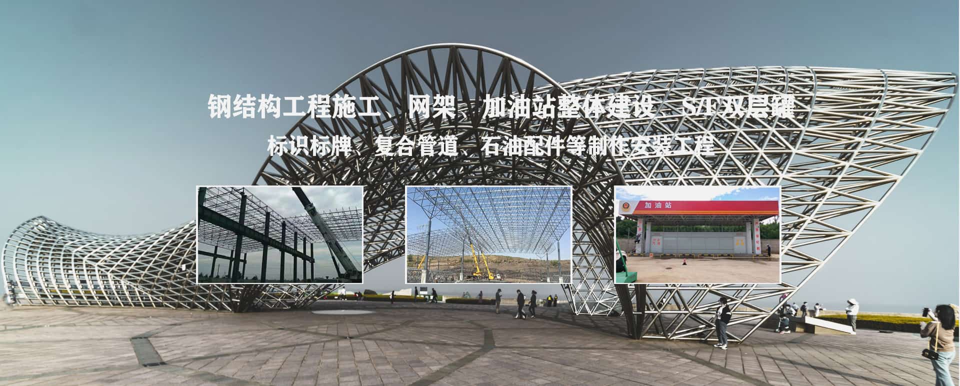 海门承接工程根据场地需求定制